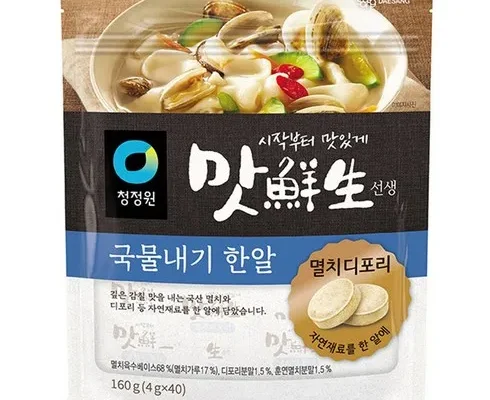 올해 최고 맛선생한알 추천 구매가이드 (Top8 리뷰)