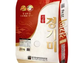 가성비 최고의 맛있는 쌀 아람쌀 상등급 20kg 별점 5점 제품 가성비 최고의 맛있는 쌀 아람쌀 상등급 20kg 별점 5점 제품