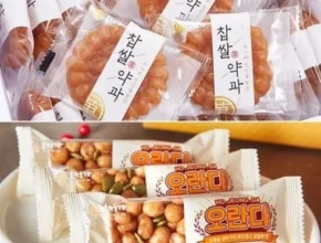 최고의 실용성을 갖춘 맛있는家 찹쌀약과 2박스오란다 2박스 총4박스 2.7 합리적 가격 베스트8 상품 최고의 실용성을 갖춘 맛있는家 찹쌀약과 2박스오란다 2박스 총4박스 2.7 합리적 가격 베스트8 상품