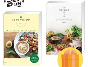 사용자를 위한 맛있는채소솥밥 인기 아이템 추천 8가지 (실사용 후기) 사용자를 위한 맛있는채소솥밥 인기 아이템 추천 8가지 (실사용 후기)