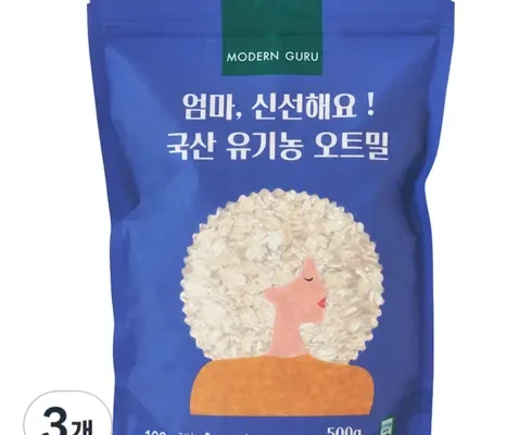 최고의 실용성을 갖춘 모던구루오트밀 인기 아이템 추천 8가지 (실사용 후기)
