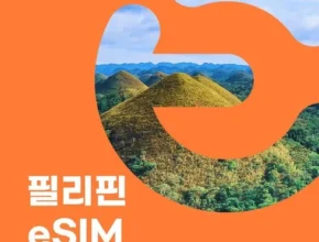 전문가가 검증한 모두원행 보홀34일 패키지 추천 구매가이드 (Top8 리뷰) 전문가가 검증한 모두원행 보홀34일 패키지 추천 구매가이드 (Top8 리뷰)