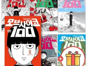 2024년 업데이트 모브사이코3기블루레이 리뷰 베스트 8 인기 상품