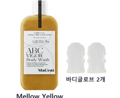 가성비 최고의 뮤센트  시즌2 바디워시 특가 패키지 BEST8 추천 제품 후기