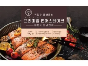 방송에서 극찬한 박정수의 올바른가 프리미엄 연어세트 추천 구매가이드 (Top8 리뷰)