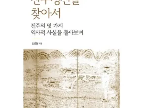 가성비 최고의 방송에서만20만이상다운쿠폰매진주의 추천 구매가이드 (Top8 리뷰) 가성비 최고의 방송에서만20만이상다운쿠폰매진주의 추천 구매가이드 (Top8 리뷰)