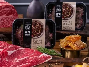 최다 판매 백종원의 새송이 한우 불고기 300g x 8팩 추천 아이템 Top 8 순위표 최다 판매 백종원의 새송이 한우 불고기 300g x 8팩 추천 아이템 Top 8 순위표