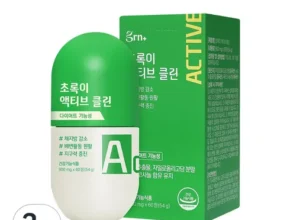 올해 최고 분홍이 액티브 버닝 2개 초록이 액티브 클린 2개 사용 후기 올해 최고 분홍이 액티브 버닝 2개 초록이 액티브 클린 2개 사용 후기
