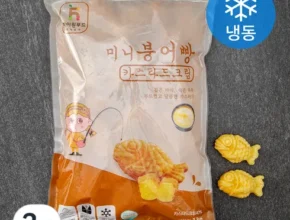 최다 판매 붕어빵슈크림 별점 5점 제품 최다 판매 붕어빵슈크림 별점 5점 제품