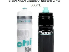 솔직 리뷰 비앙키 합리적인 가격 추천 best8 솔직 리뷰 비앙키 합리적인 가격 추천 best8