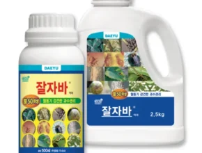 솔직 리뷰 석회유황합제 BEST8 추천 제품 후기 솔직 리뷰 석회유황합제 BEST8 추천 제품 후기