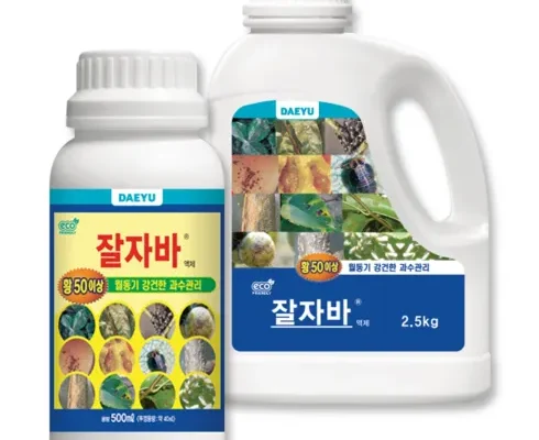 솔직 리뷰 석회유황합제 BEST8 추천 제품 후기