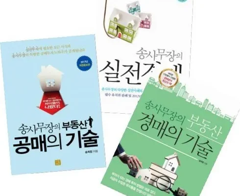 인스타에서 추천받은 송사무장의부동산경매의기술 추천 구매가이드 (Top8 리뷰)