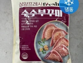 리뷰가 검증한 수수 부꾸미 합리적인 가격 추천 best8 리뷰가 검증한 수수 부꾸미 합리적인 가격 추천 best8