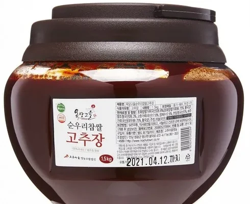 리뷰가 검증한 수제고추장 리뷰 베스트 8 인기 상품