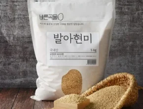 방송에서 극찬한 숙성 귀리쌀숙성현미세트 인기 아이템 추천 8가지 (실사용 후기) 방송에서 극찬한 숙성 귀리쌀숙성현미세트 인기 아이템 추천 8가지 (실사용 후기)