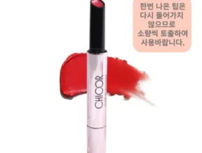 올해 최고 시코르글레이즈립볼류마이저 별점 5점 제품 올해 최고 시코르글레이즈립볼류마이저 별점 5점 제품