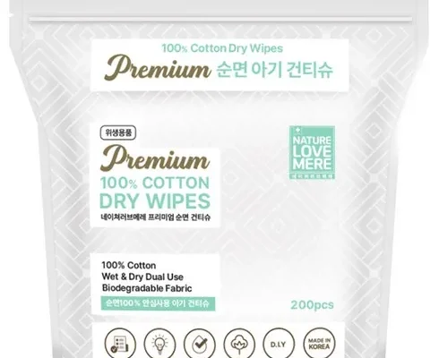 인기 폭발 신생아건티슈 추천 구매가이드 (Top8 리뷰)