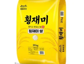 최다 판매 쌀20kg BEST8 추천 제품 후기 최다 판매 쌀20kg BEST8 추천 제품 후기