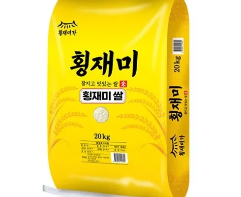 최다 판매 쌀20kg BEST8 추천 제품 후기