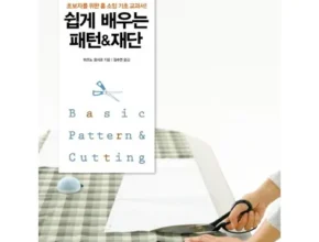 가성비 최고의 아기드레스패턴 BEST8 추천 제품 후기