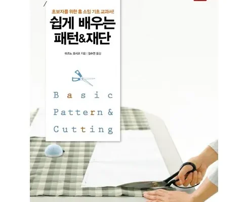 가성비 최고의 아기드레스패턴 BEST8 추천 제품 후기