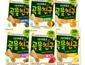 2024년 최고의 아이베넷 랭킹 TOP8 제품 리뷰 및 사용 후기