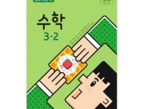 최다 판매 아이스크림교과서 리뷰 베스트 8 인기 상품 최다 판매 아이스크림교과서 리뷰 베스트 8 인기 상품