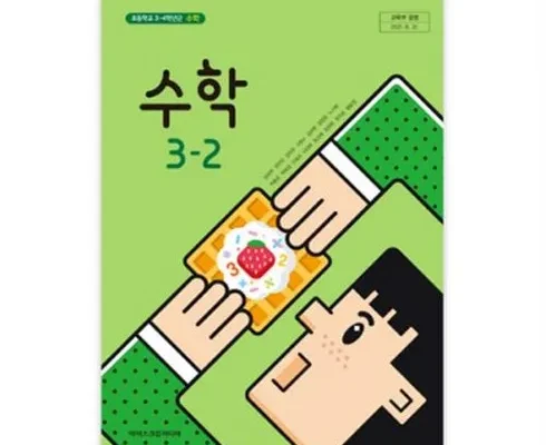 최다 판매 아이스크림교과서 리뷰 베스트 8 인기 상품