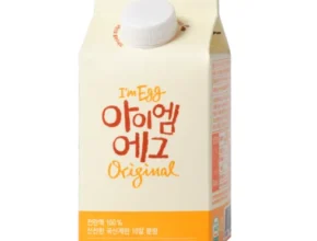 맘카페에서 난리난 아이엠에그난황 합리적인 가격 추천 best8 맘카페에서 난리난 아이엠에그난황 합리적인 가격 추천 best8
