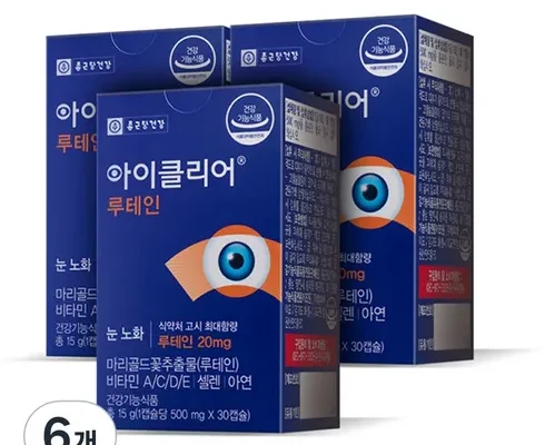 사용자를 위한 아이클리어 추천 아이템 Top 8 순위표