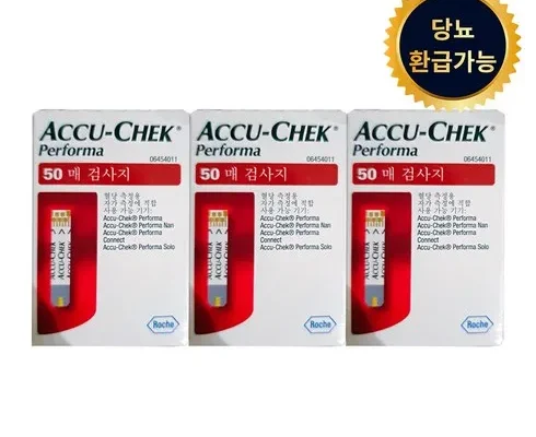 리뷰가 검증한 아큐첵퍼포마시험지 추천 구매가이드 (Top8 리뷰)