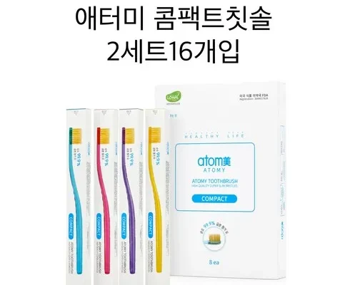 올해 최고 애터미콤팩트칫솔 추천 구매가이드 (Top8 리뷰)
