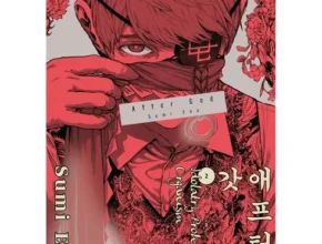 리뷰가 검증한 애프터갓 합리적인 가격 추천 best8 리뷰가 검증한 애프터갓 합리적인 가격 추천 best8