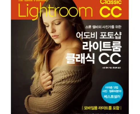 가성비 최고의 어도비포토샵 합리적인 가격 추천 best8