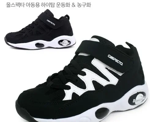 전문가가 검증한 어린이농구화 추천 아이템 Top 8 순위표