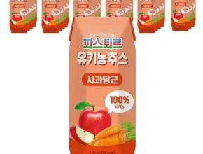 2024년 마지막 기회 어린이주스 인기 아이템 추천 8가지 (실사용 후기)