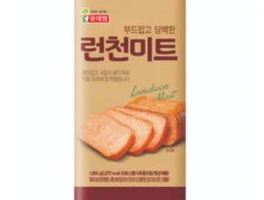 방송에서 극찬한 업소용스팸 BEST8 추천 제품 후기 방송에서 극찬한 업소용스팸 BEST8 추천 제품 후기
