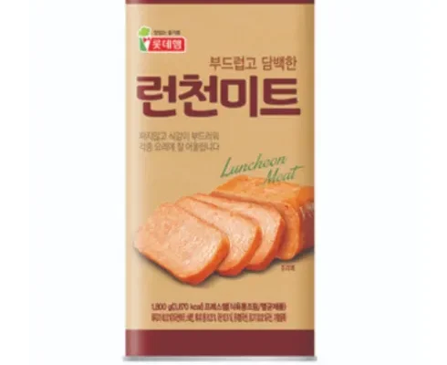 방송에서 극찬한 업소용스팸 BEST8 추천 제품 후기