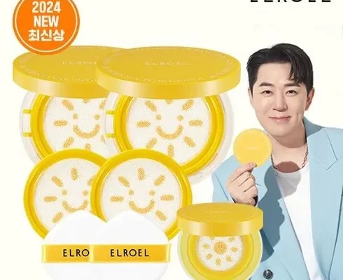 가성비 최고의 엘로엘 업그레이드 빅 선쿠션S8 더블구성 별점 5점 제품