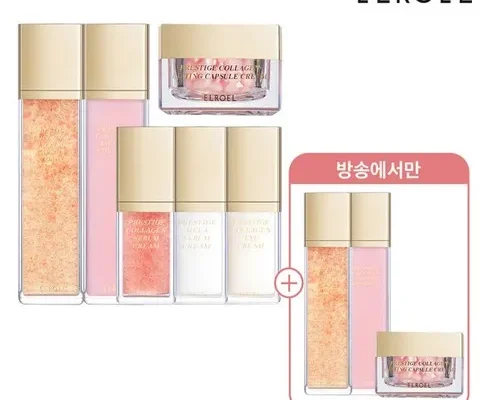 전문가가 검증한 엘로엘 프레스티지 콜라겐 기초세트 추천 구매가이드 (Top8 리뷰)