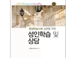 인스타에서 추천받은 엘리하이 초등 학습 무료 상담예약 리뷰 베스트 8 인기 상품 인스타에서 추천받은 엘리하이 초등 학습 무료 상담예약 리뷰 베스트 8 인기 상품