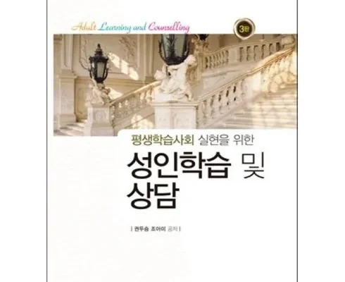 인스타에서 추천받은 엘리하이 초등 학습 무료 상담예약 리뷰 베스트 8 인기 상품