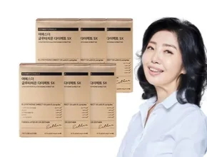 사용자를 위한 여에스더 글루타치온 다이렉트 5X 6박스 별점 5점 제품 사용자를 위한 여에스더 글루타치온 다이렉트 5X 6박스 별점 5점 제품