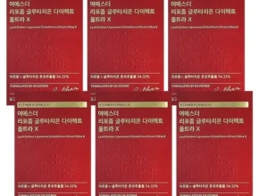 최고의 실용성을 갖춘 여에스더 리포좀 글루타치온 다이렉트 울트라X 추천 구매가이드 (Top8 리뷰) 최고의 실용성을 갖춘 여에스더 리포좀 글루타치온 다이렉트 울트라X 추천 구매가이드 (Top8 리뷰)