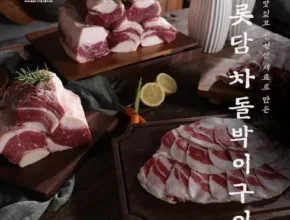 가성비 최고의 오롯담구이세트2.6kg BEST8 추천 제품 후기 가성비 최고의 오롯담구이세트2.6kg BEST8 추천 제품 후기