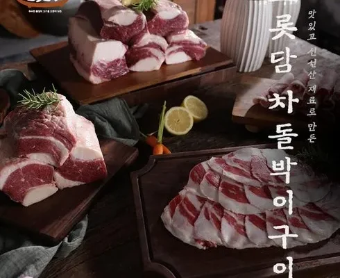 가성비 최고의 오롯담구이세트2.6kg BEST8 추천 제품 후기