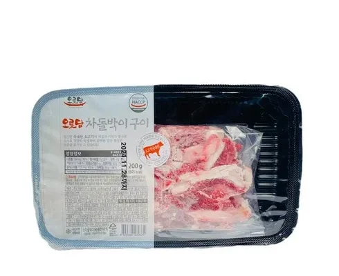가성비 최고의 오롯담구이세트2.6kg 사용 후기