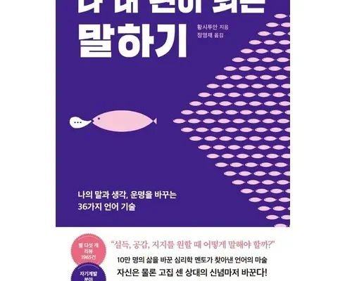 전문가가 검증한 오직 방송에서만 최다구성24일분 더 사용 후기