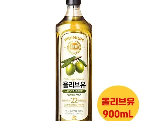 맘카페에서 난리난 올리브유900ml 랭킹 TOP8 제품 리뷰 및 사용 후기